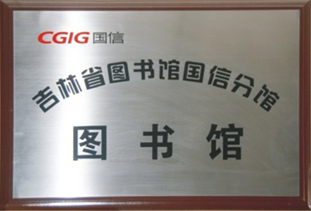 equ_pic07 云顶集团3118(中国)官方网站