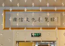 equ_pic15 云顶集团3118(中国)官方网站