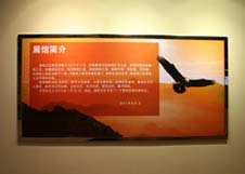 equ_pic17 云顶集团3118(中国)官方网站