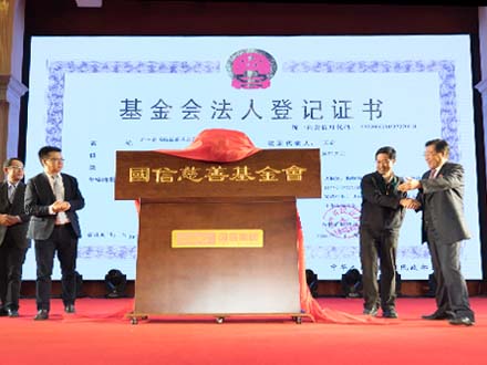 pub_pic01 云顶集团3118(中国)官方网站