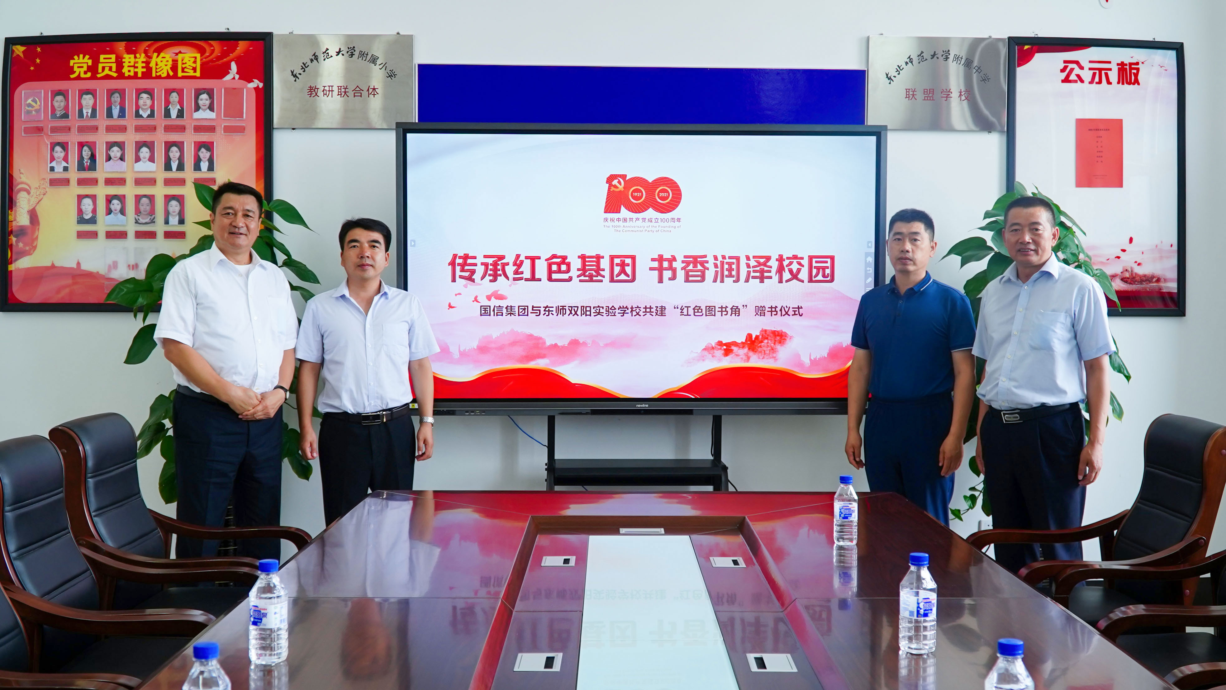 14 云顶集团3118慈悲基金会向东北师范大学双阳尝试校捐赠红色书籍 2021.7.6.jpg