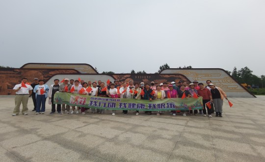 6.云顶集团3118南山徒步社群徒步活动_副本.jpg