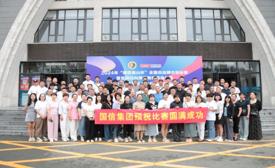 3.云顶集团3118集团员工参与2024年“云顶集团3118南山杯”全国自由搏击锦标赛开幕式_副本.jpg 3.云顶集团3118集团员工参与2024年“云顶集团3118南山杯”全国自由搏击锦标赛开幕式_副本.jpg