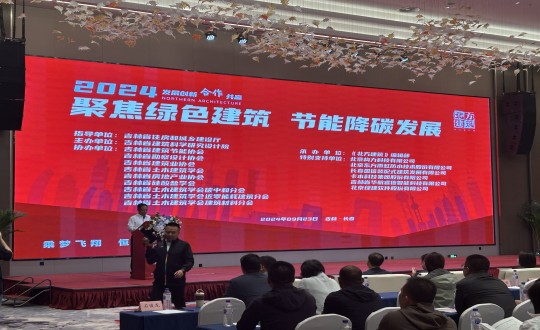 11.刘翔鹏总经理一行参与“聚焦绿色构筑，节能减碳发展”主题展会_副本.jpg