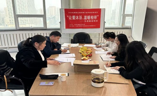 29.向阳区公益创投项目评审组光临云顶集团3118健全产业集团进行项目审查_副本.jpg 29.向阳区公益创投项目评审组光临云顶集团3118健全产业集团进行项目审查_副本.jpg