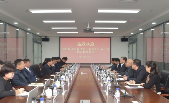 2024年1月9日，王岩董事长一行走访长发集团_副本.jpg