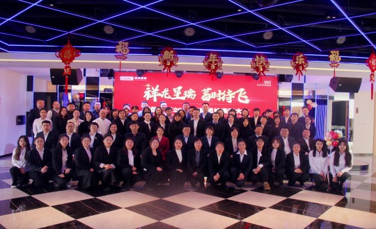 2024年1月20日，健全板块召开“祥龙呈瑞，蓄时待飞”主题赞美总结大会_副本.jpg