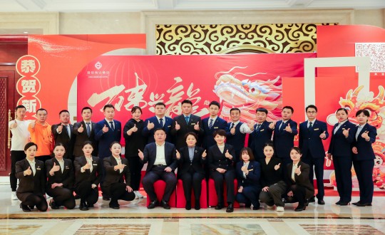 2024年2月1日，酒店公司召开2023年度总结赞美大会暨2024年新春联欢晚会_副本.jpg