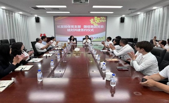 2024年6月24日，云顶集团3118集团党委与长发担保党支部签署互换共建书_副本.jpg