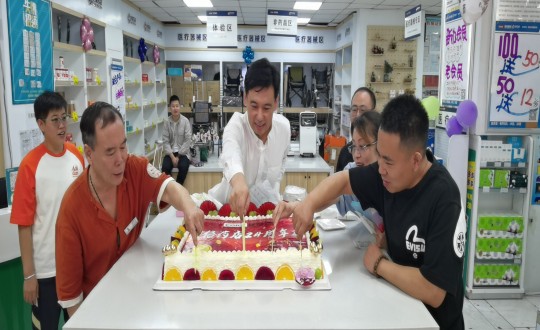 2024年9月8日，药业公司进行24周年店庆活动_副本.jpg
